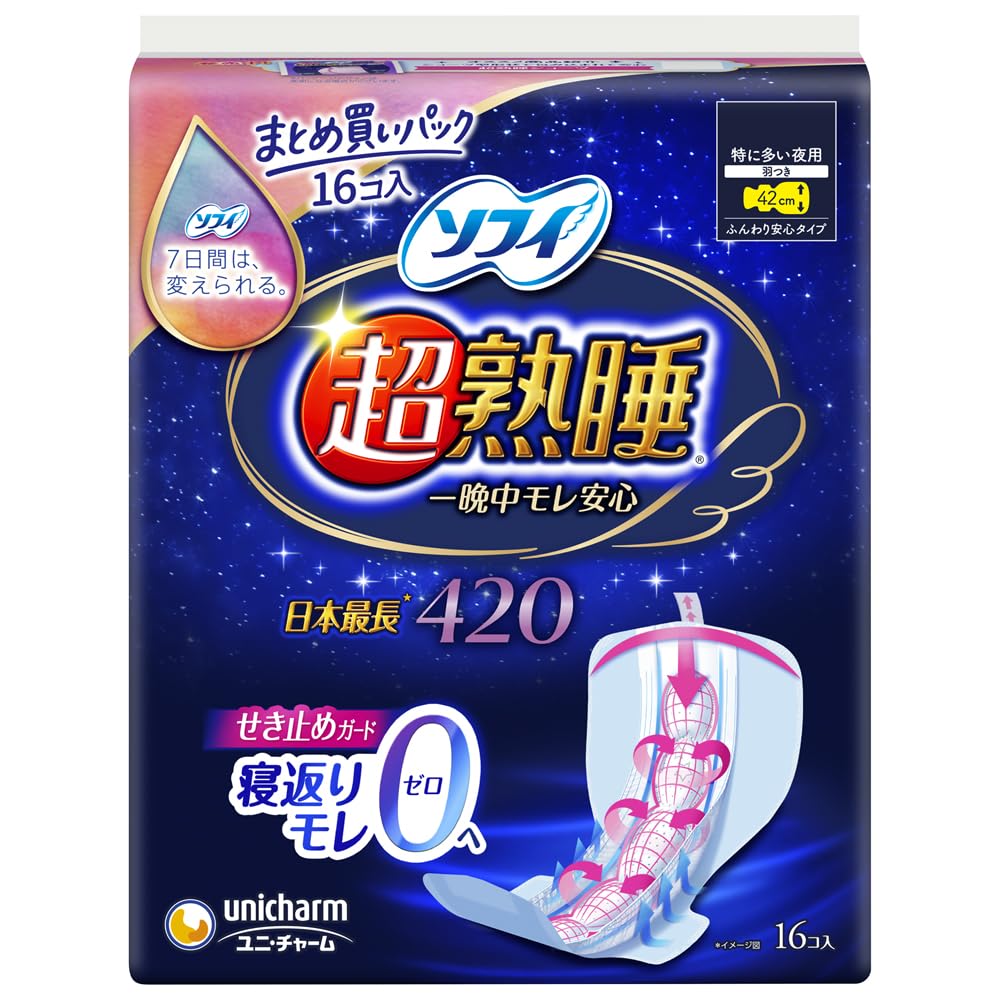 【まとめ買い】ソフィ超熟睡ガードワイドＧ４２０　１６枚 容量16マイ×12点セット ユニ・チャーム 生理用品