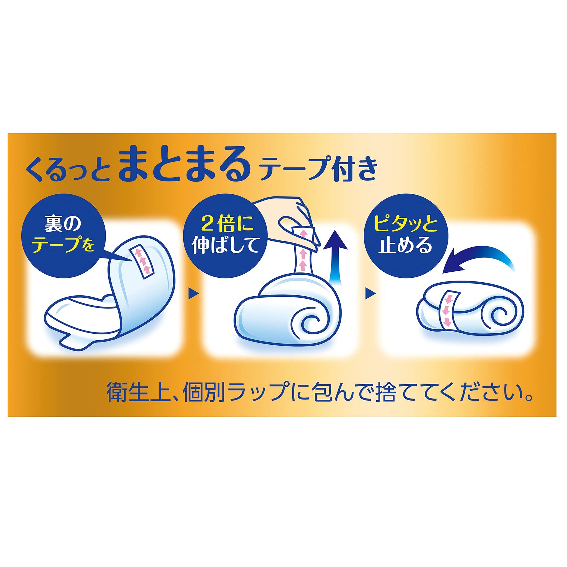 【まとめ買い】ソフィ超熟睡ガードワイドＧ４２０　１６枚 容量16マイ×12点セット ユニ・チャーム 生理用品