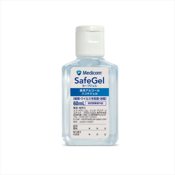 【まとめ買い】セーフジェル６０ｍｌ 容量60ML×20点セット ＡＲメディコム 消毒用アルコール