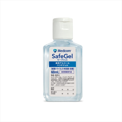 【まとめ買い】セーフジェル６０ｍｌ 容量60ML×20点セット ＡＲメディコム 消毒用アルコール