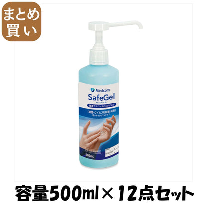 【まとめ買い】セーフジェル５００ｍｌ 容量500ML×12点セット ＡＲメディコム 消毒用アルコール