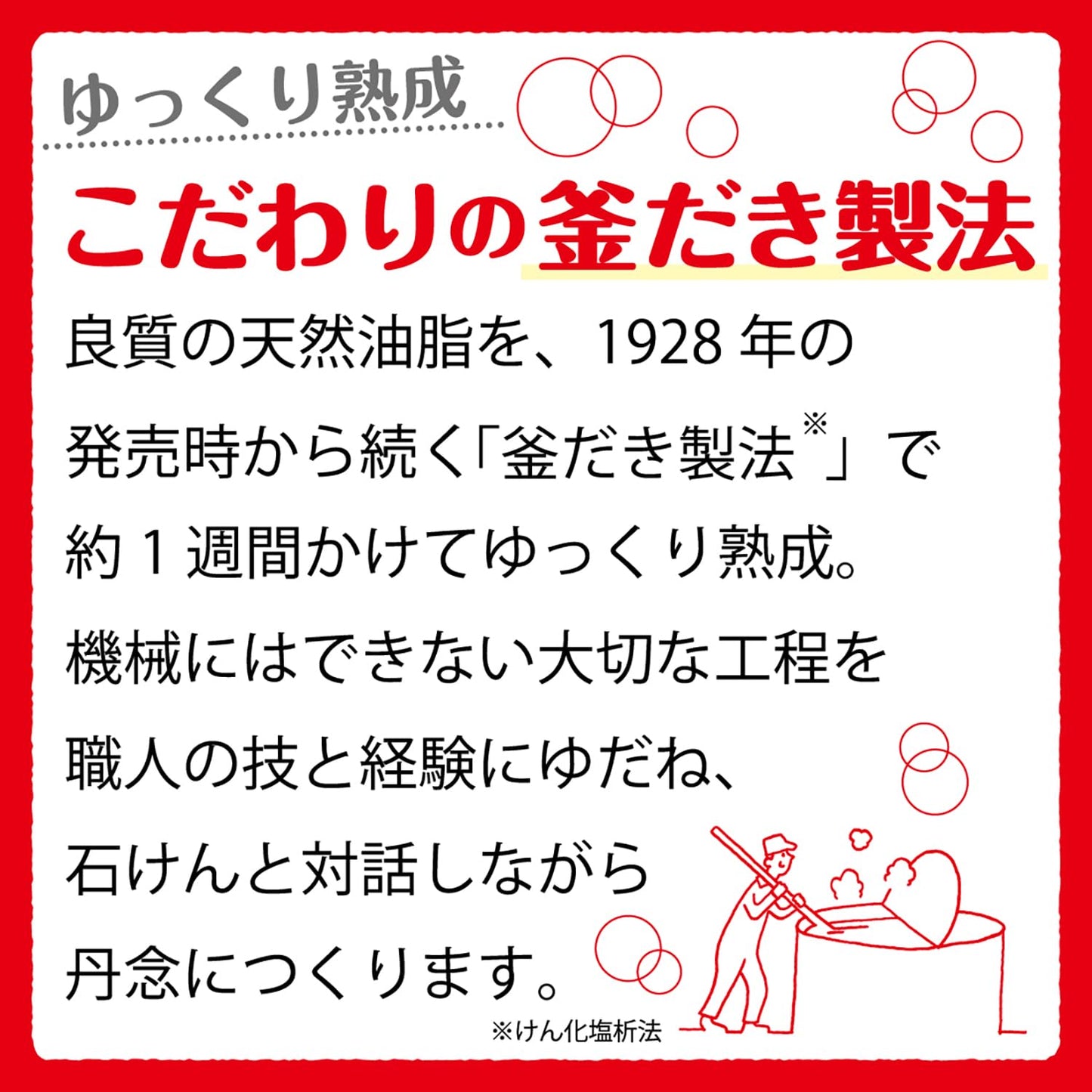 【まとめ買い】カウブランド　青箱　バスサイズ　３コパック 容量3コ×24点セット 牛乳石鹸共進社 石鹸