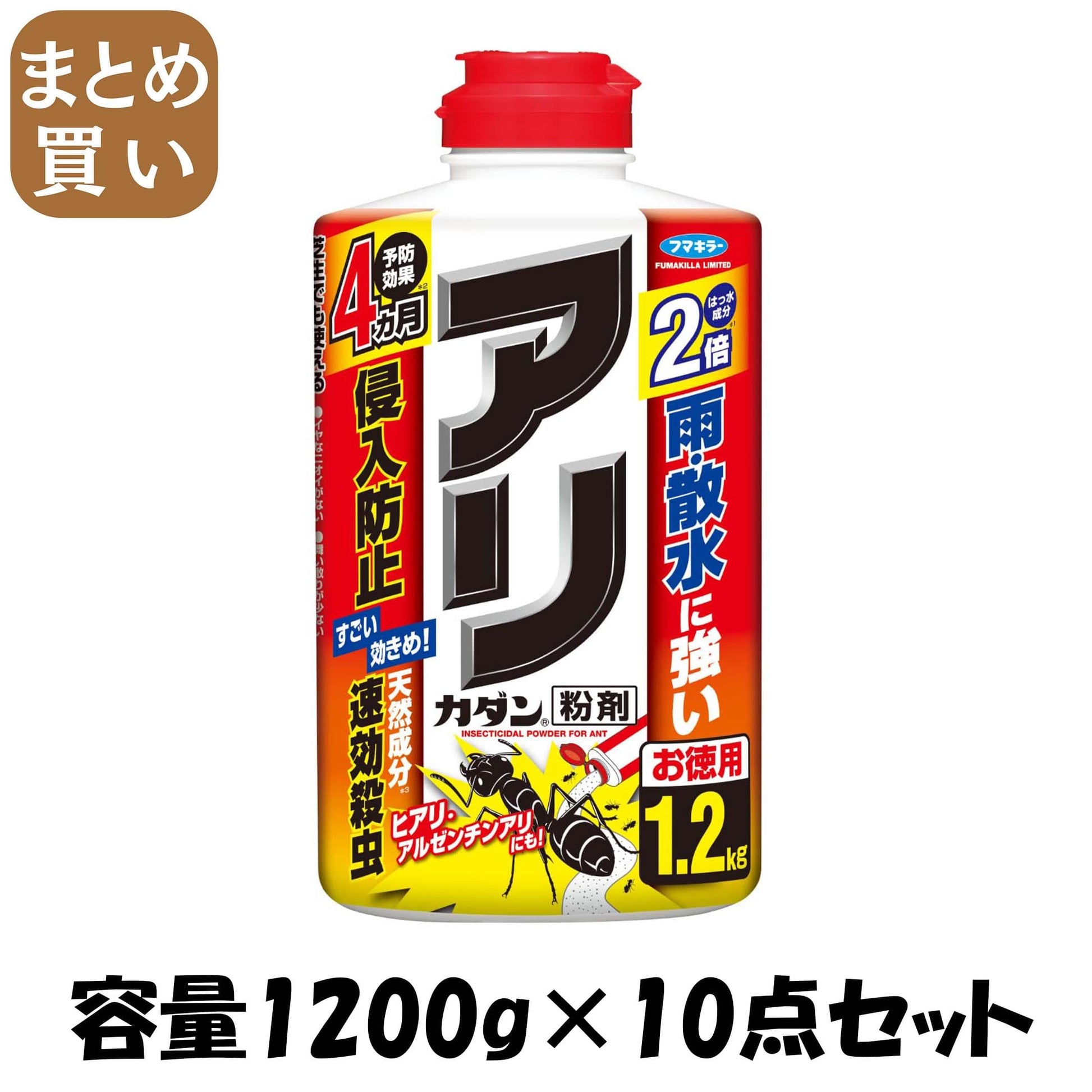 【まとめ買い】カダンアリカダン粉剤１．２ｋｇ 容量1200G×10点セット フマキラー 殺虫剤・園芸