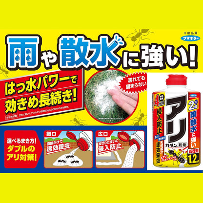 【まとめ買い】カダンアリカダン粉剤１．２ｋｇ 容量1200G×10点セット フマキラー 殺虫剤・園芸