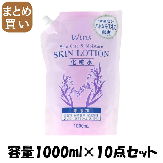 【まとめ買い】ウインズハトムギエキス化粧水大容量詰替１０００ｍｌ 容量1000ML×10点セット 日本合成 化粧水・ローション
