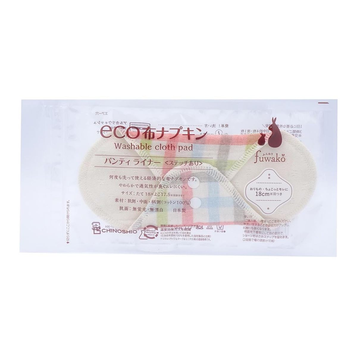 【まとめ買い】ｆｕｗａｋｏ　ｅｃｏ　布ナプキンライナーＷガーゼキャンディ 容量1ﾏｲ×24点セット 地の塩社 ボディケア