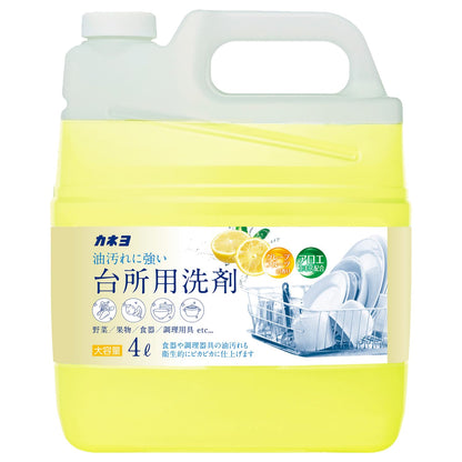 【まとめ買い】台所用洗剤　グレープフルーツ　４Ｌ 容量4L×3点セット カネヨ石鹸 食器用洗剤
