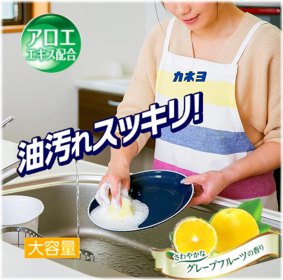 【まとめ買い】台所用洗剤　グレープフルーツ　４Ｌ 容量4L×3点セット カネヨ石鹸 食器用洗剤