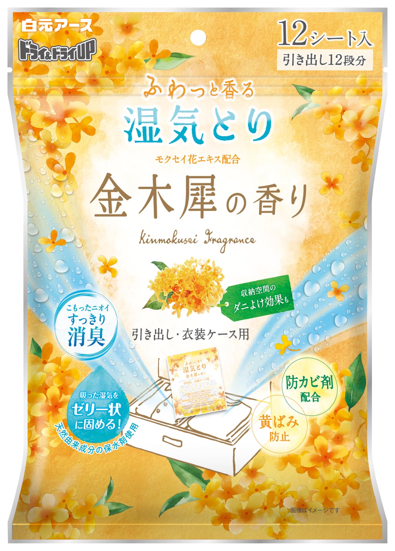 【まとめ買い】ドライ＆ドライＵＰ　引き出し・衣装ケース用　金木犀の香り 容量12ﾏｲ×20点セット 白元アース 除湿剤