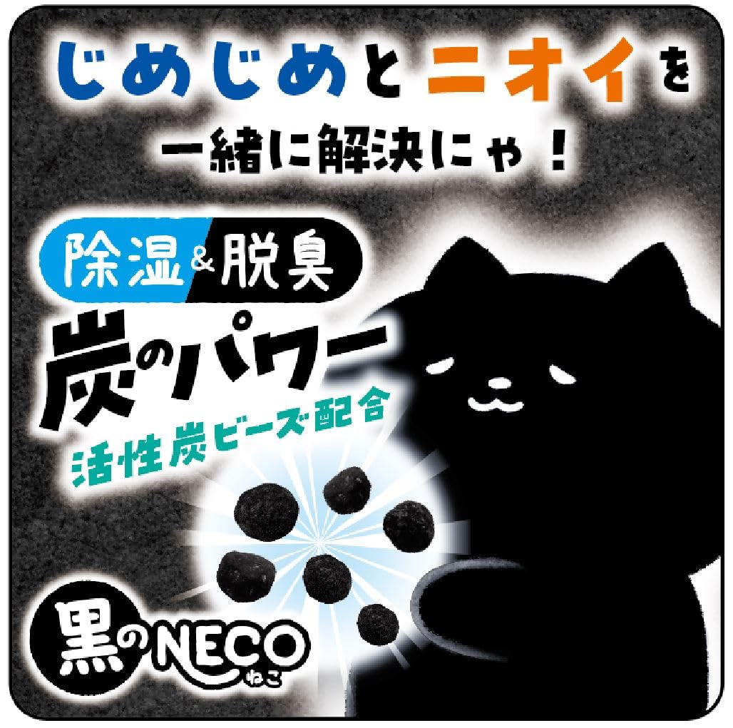 【まとめ買い】ドライ＆ドライＵＰ　黒のＮＥＣＯ　１０００ｍＬ 容量2ｺ×12点セット 白元アース 除湿剤