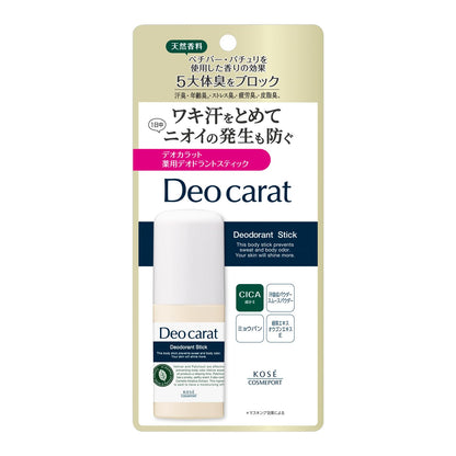 【まとめ買い】デオカラット　薬用デオドラント　スティック 容量20G×6点セット コーセーコスメポート 制汗剤・デオドラント