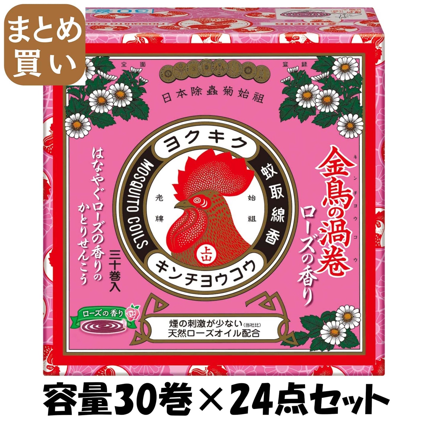 【まとめ買い】金鳥の渦巻Ｖローズの香り３０巻（紙函） 容量30ﾏｷ×24点セット 大日本除虫菊（金鳥） 殺虫剤・ハエ・蚊