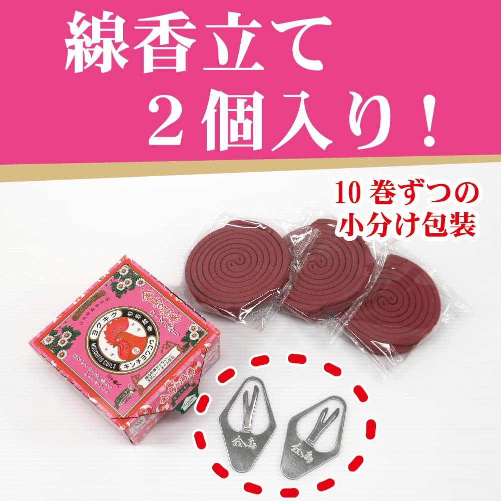 【まとめ買い】金鳥の渦巻Ｖローズの香り３０巻（紙函） 容量30ﾏｷ×24点セット 大日本除虫菊（金鳥） 殺虫剤・ハエ・蚊