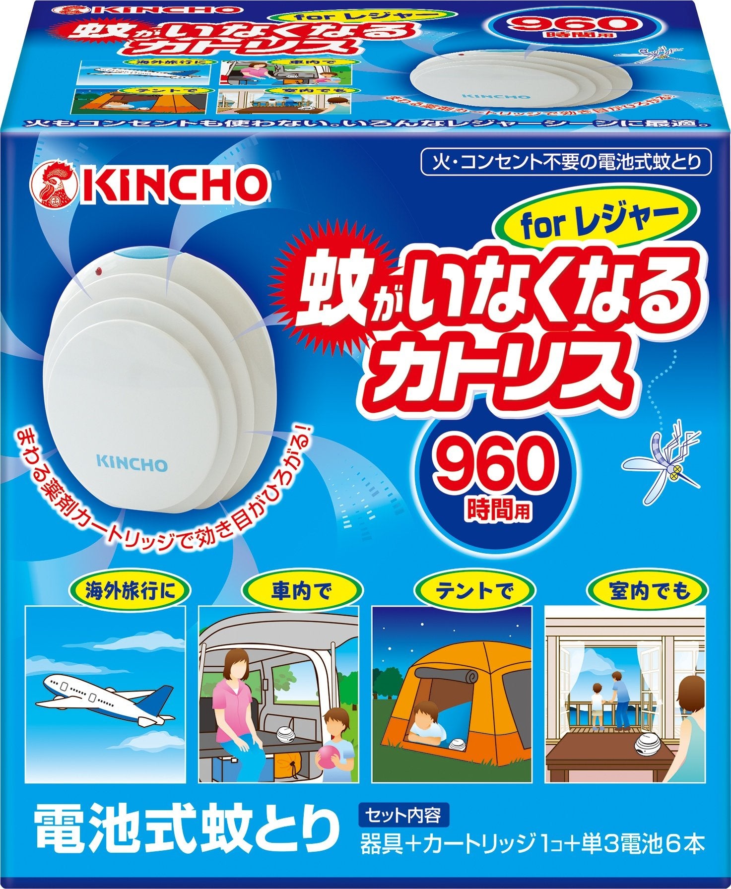 【まとめ買い】蚊がいなくなるカトリス 蚊よけ 電池式 forレジャー セット 容量1ｺ×20点セット殺虫剤・ハエ・蚊