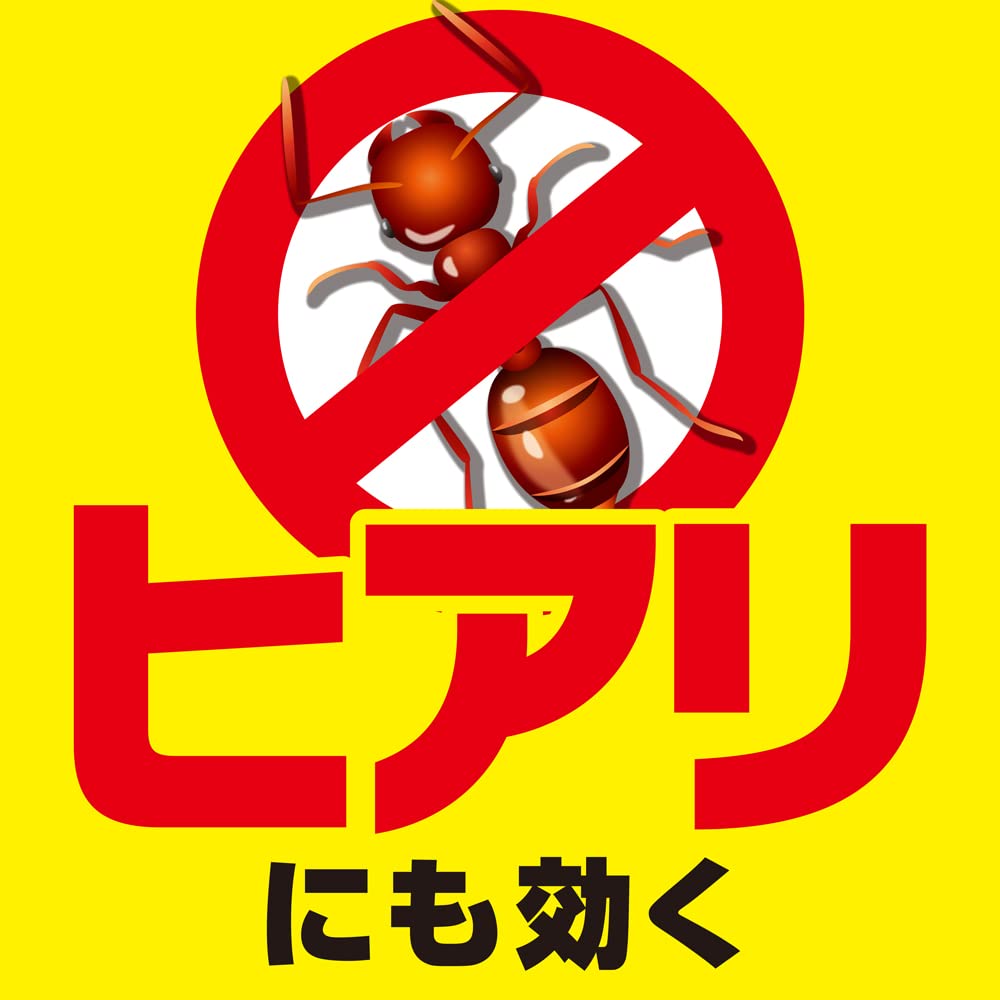 【まとめ買い】アリキンチョールＶ３００ＭＬ 容量300ML×20点セット 大日本除虫菊（金鳥） 殺虫剤・アリ