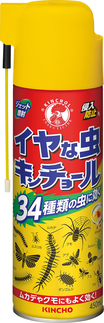 【まとめ買い】イヤな虫キンチョールＶ４５０ＭＬ 容量450ML×20点セット 大日本除虫菊（金鳥） 殺虫剤