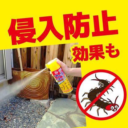 【まとめ買い】イヤな虫キンチョールＶ４５０ＭＬ 容量450ML×20点セット 大日本除虫菊（金鳥） 殺虫剤