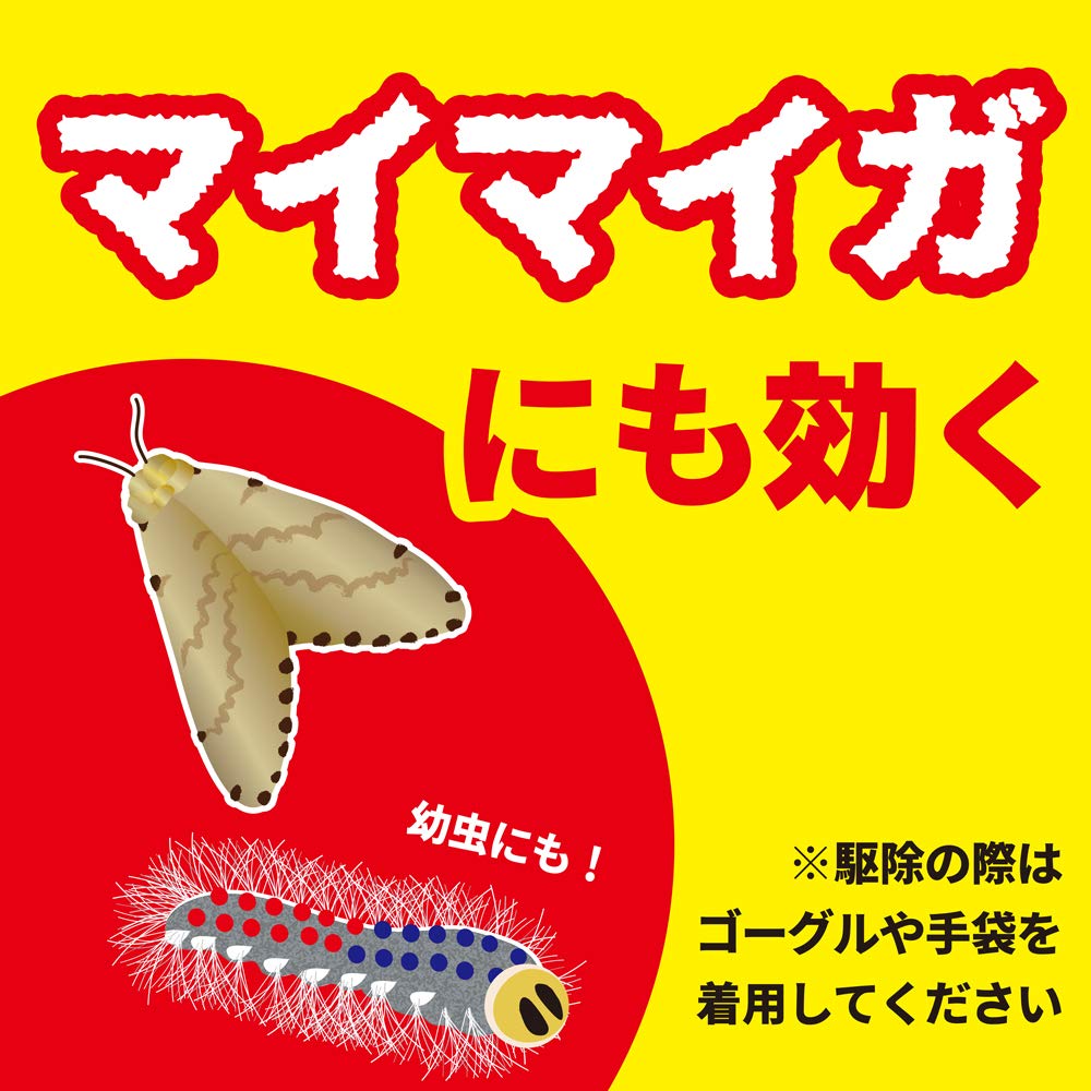 【まとめ買い】イヤな虫キンチョールＶ４５０ＭＬ 容量450ML×20点セット 大日本除虫菊（金鳥） 殺虫剤