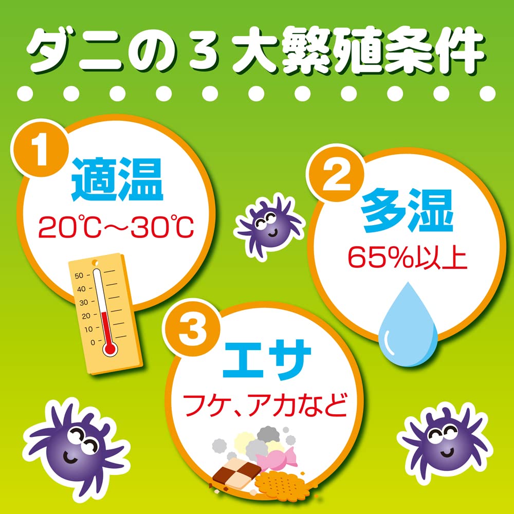 【まとめ買い】ダニコナーズスプレーＶ３００ＭＬ 容量300ML×24点セット 大日本除虫菊（金鳥） 殺虫剤・ダニ