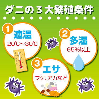 【まとめ買い】ダニコナーズスプレーＶ３００ＭＬ 容量300ML×24点セット 大日本除虫菊（金鳥） 殺虫剤・ダニ