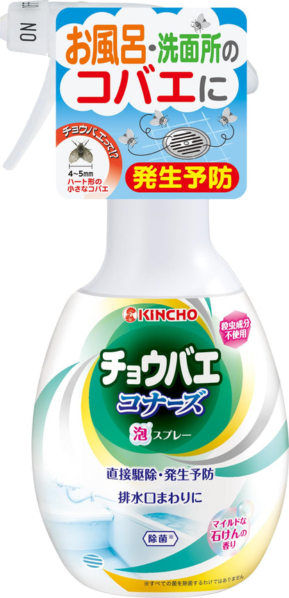 【まとめ買い】チョウバエコナーズ泡スプレーＶ３００ＭＬ 容量300ML×24点セット 大日本除虫菊（金鳥） 殺虫剤