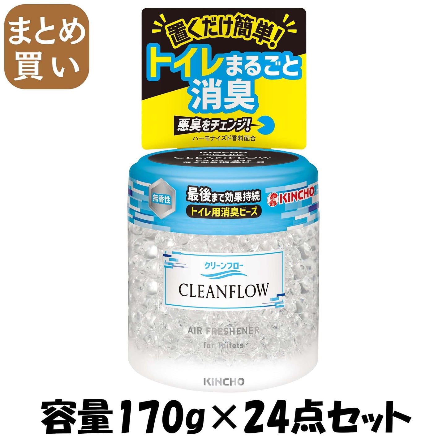 【まとめ買い】クリーンフロートイレ用消臭ビーズ６０日無香性 容量170G×24点セット 大日本除虫菊（金鳥） 芳香剤・トイレ用