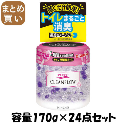 【まとめ買い】クリーンフロートイレ用消臭ビーズ６０日フローラルソープの香り 容量170G×24点セット芳香剤・トイレ用