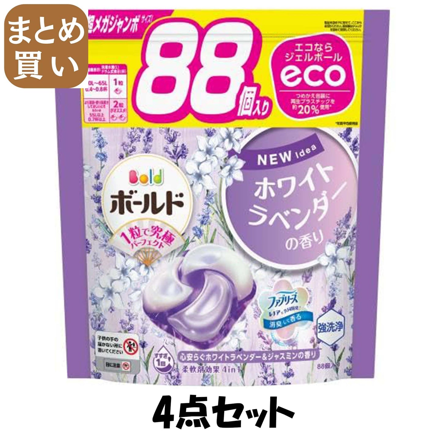 【まとめ買い】ボールドジェルボール４Ｄ心安らぐホワイトラベンダー＆ジャスミンの香り　つめかえ超メガジャンボサイズ