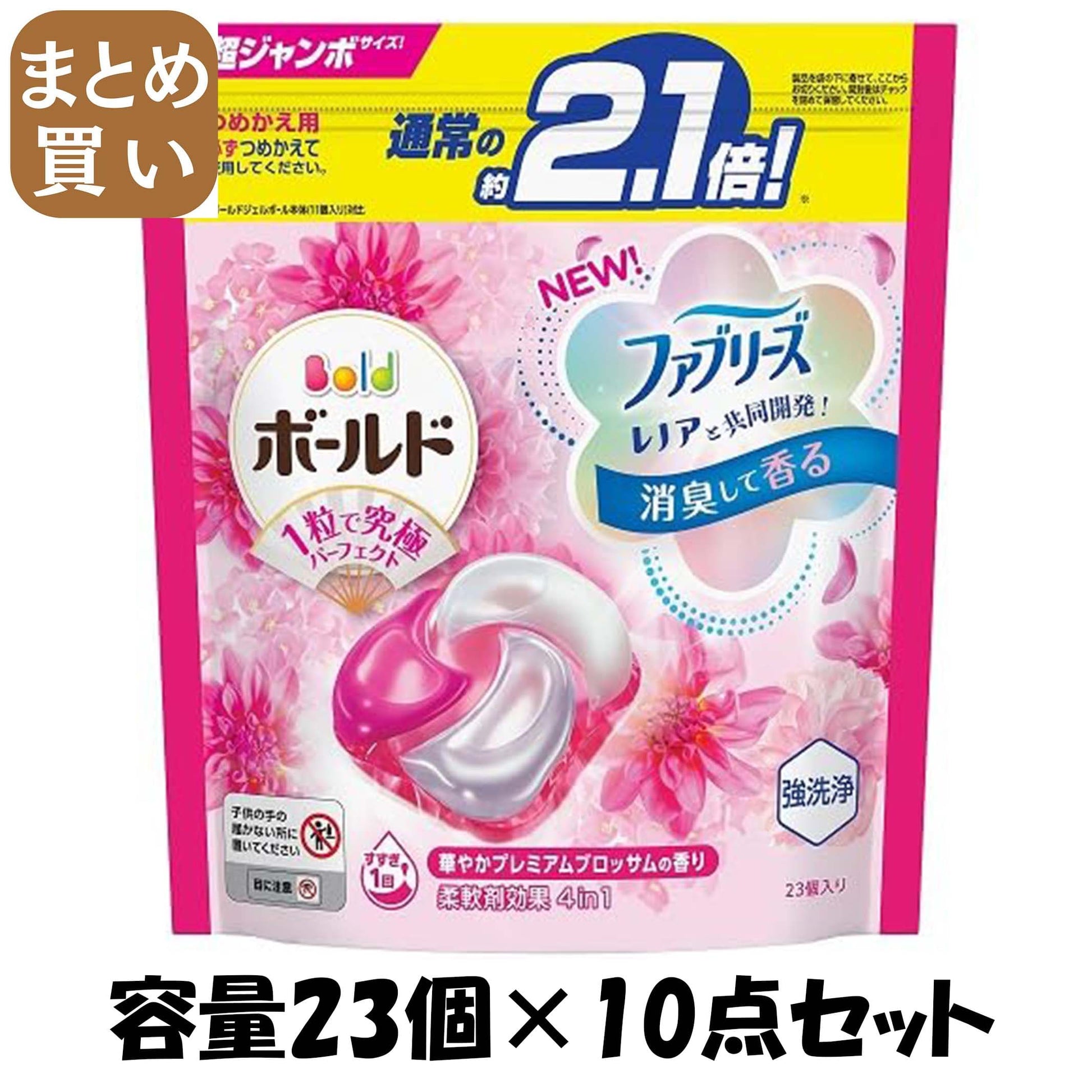 【まとめ買い】ボールドジェルボール４Ｄ華やかプレミアムブロッサムの香り　つめかえ超ジャンボサイズ 容量23ｺ×10点セット Ｐ＆Ｇ