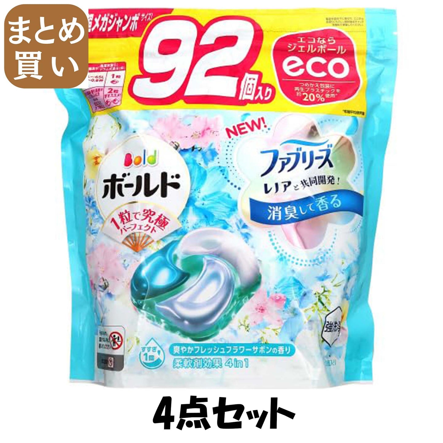 【まとめ買い】ボールドジェルボール４Ｄ爽やかフレッシュフラワーサボンの香り　つめかえ超メガジャンボサイズ
