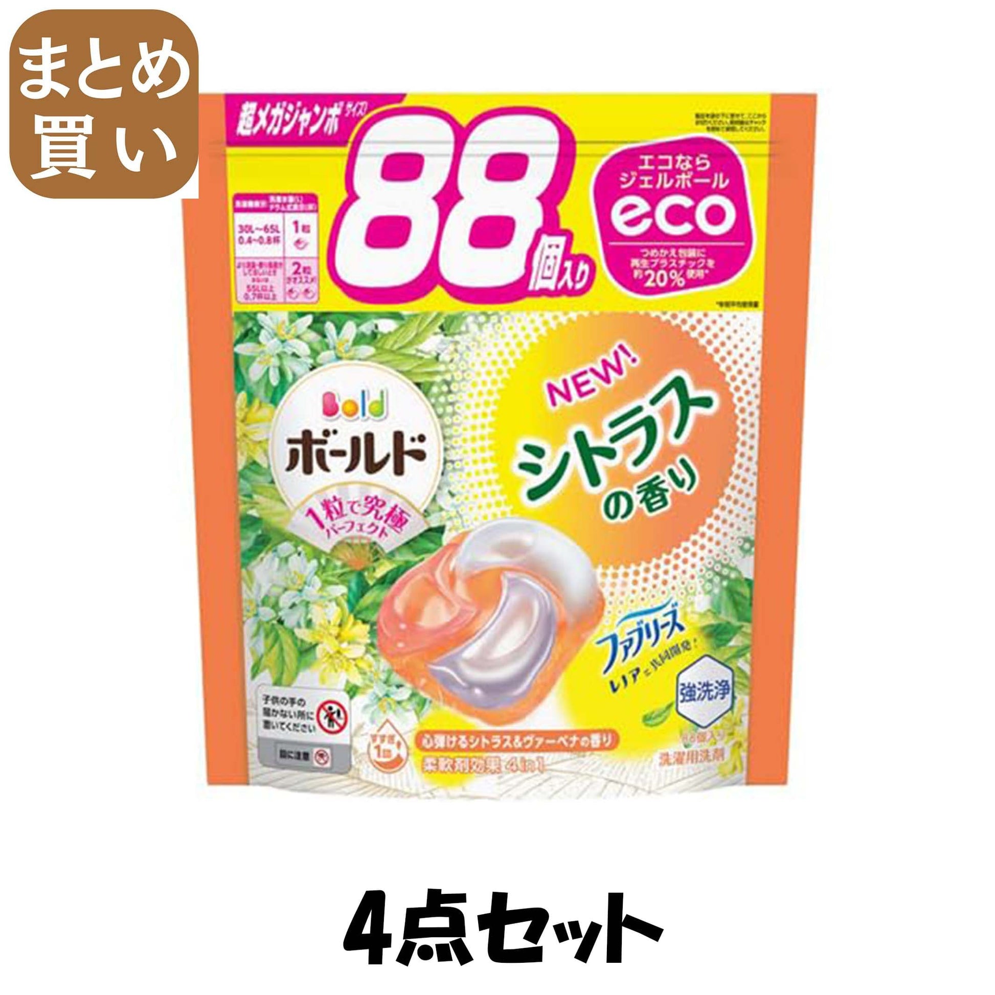 【まとめ買い】ボールドジェルボール４Ｄ心弾けるシトラス＆ウ゛ァーベナの香り　つめかえ超メガジャンボサイズ