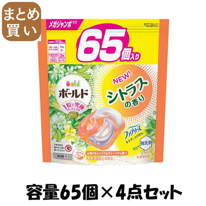 【まとめ買い】ボールドジェルボール４Ｄ心弾けるシトラス＆ウ゛ァーベナの香り　つめかえメガジャンボサイズ 容量65ｺ×4点セットＰ＆Ｇ