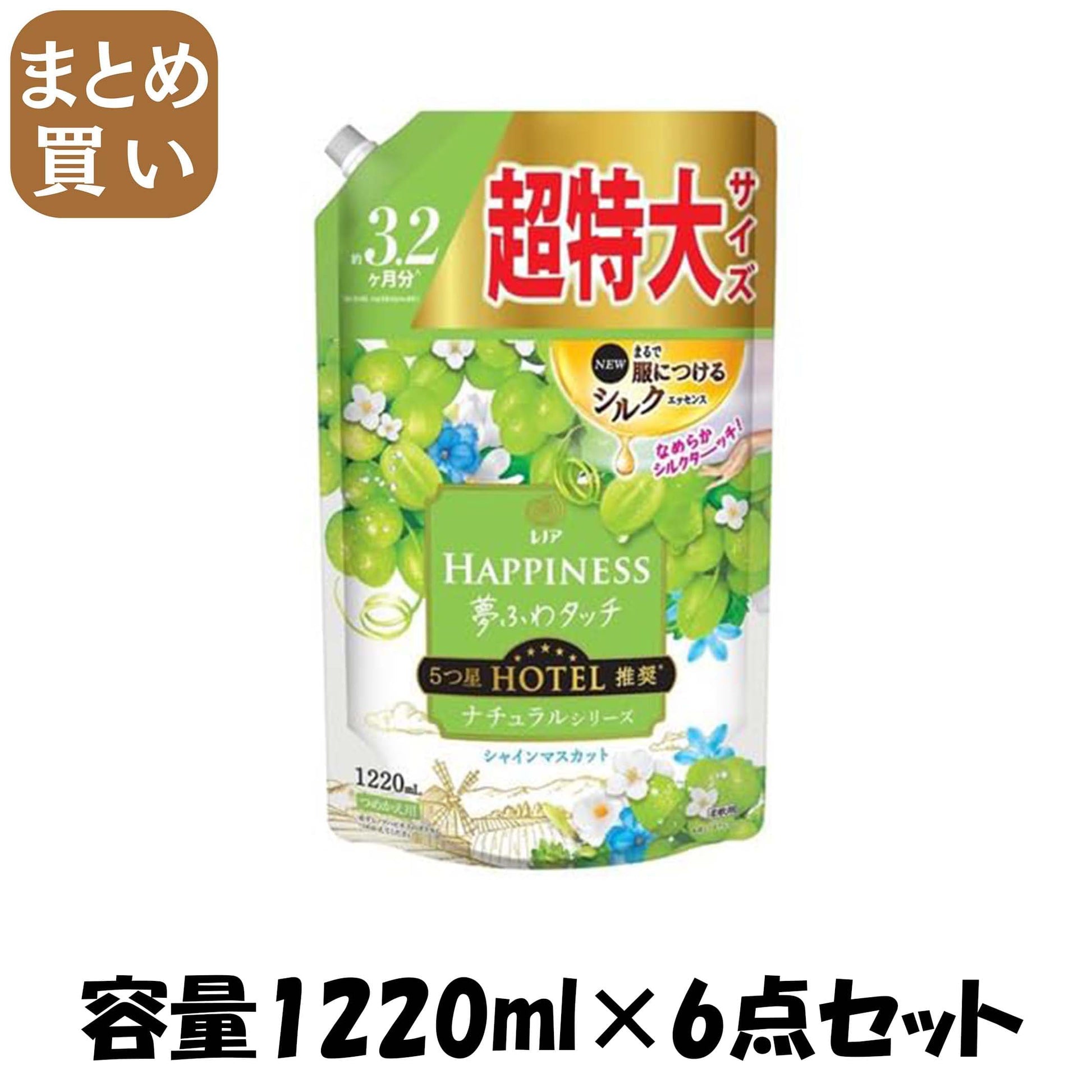 【まとめ買い】レノアハピネス夢ふわタッチシャインマスカット詰替用超特大サイズ 容量1220ML×6点セット Ｐ＆Ｇ 柔軟剤