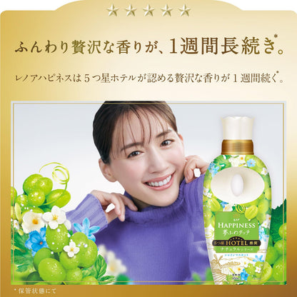 【まとめ買い】レノアハピネス夢ふわタッチシャインマスカット本体 容量450ML×12点セット Ｐ＆Ｇ 柔軟剤