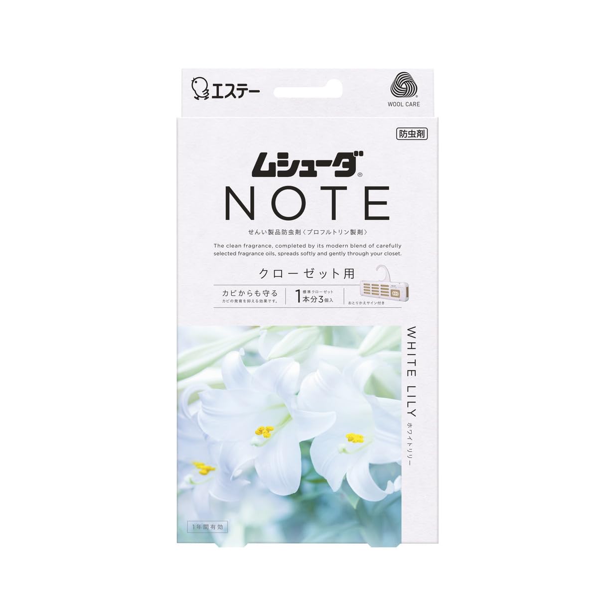 【まとめ買い】ムシューダ　ＮＯＴＥ　１年間有効　クローゼット用　３個入　ホワイトリリー 容量3ｺ×20点セットエステー 防虫剤