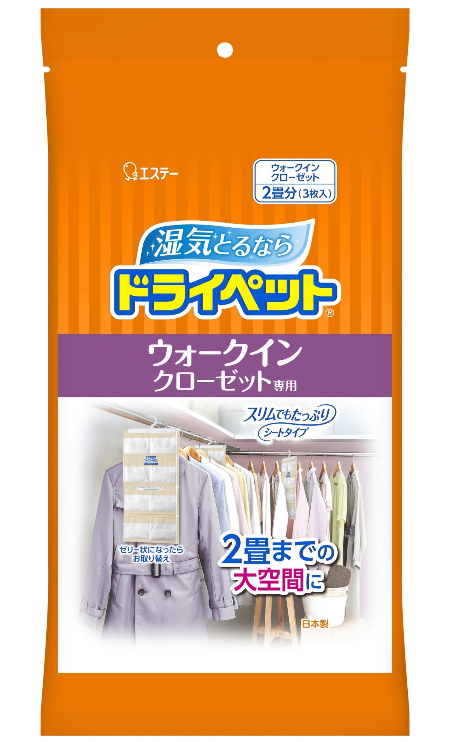 【まとめ買い】ドライペット　ウォークインクローゼット専用　３枚入 容量795G×10点セット エステー 除湿剤