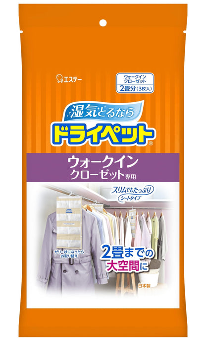 【まとめ買い】ドライペット　ウォークインクローゼット専用　３枚入 容量795G×10点セット エステー 除湿剤