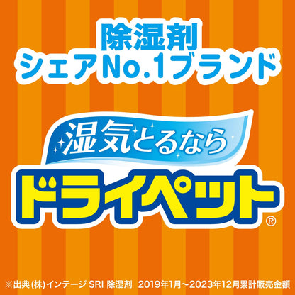 【まとめ買い】ドライペット　ウォークインクローゼット専用　３枚入 容量795G×10点セット エステー 除湿剤