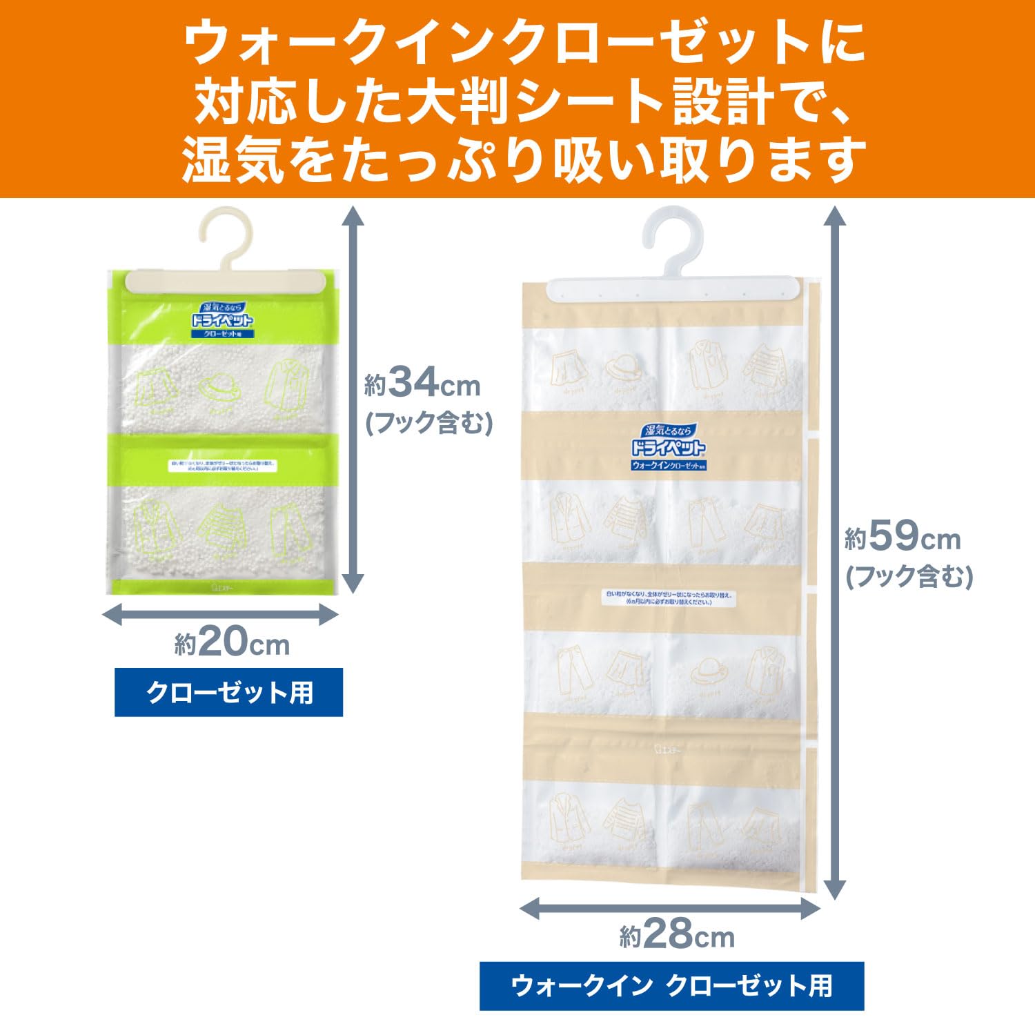 【まとめ買い】ドライペット　ウォークインクローゼット専用　３枚入 容量795G×10点セット エステー 除湿剤