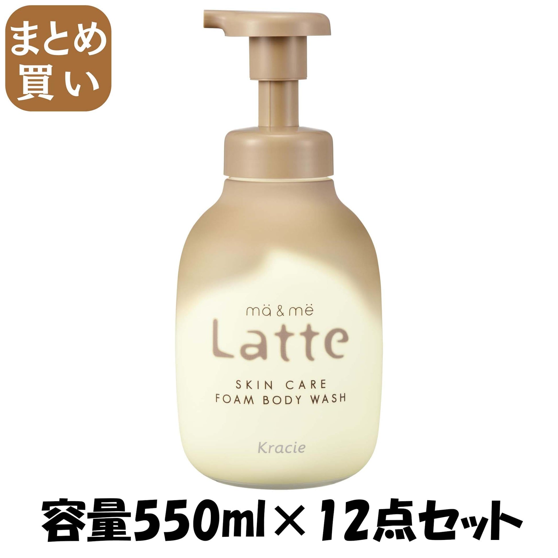 【まとめ買い】マー＆ミー　泡で出てくるボディソープ 容量550ML×12点セット クラシエホームプロダクツ販売 ボディソープ
