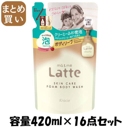 【まとめ買い】マー＆ミー　泡で出てくるボディソープ　詰替用 容量420ML×16点セットクラシエホームプロダクツ販売 ボディソープ