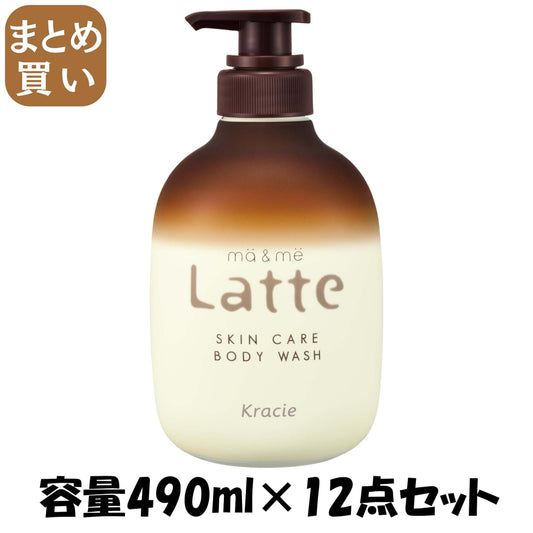 【まとめ買い】マー＆ミー　ボディソープ 容量490ML×12点セット クラシエホームプロダクツ販売 ボディソープ