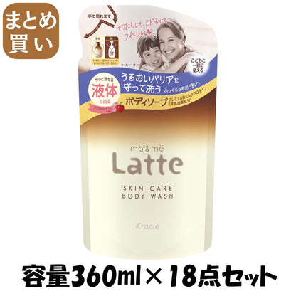 【まとめ買い】マー＆ミー　ボディソープ　詰替用 容量360ML×18点セット クラシエホームプロダクツ販売 ボディソープ