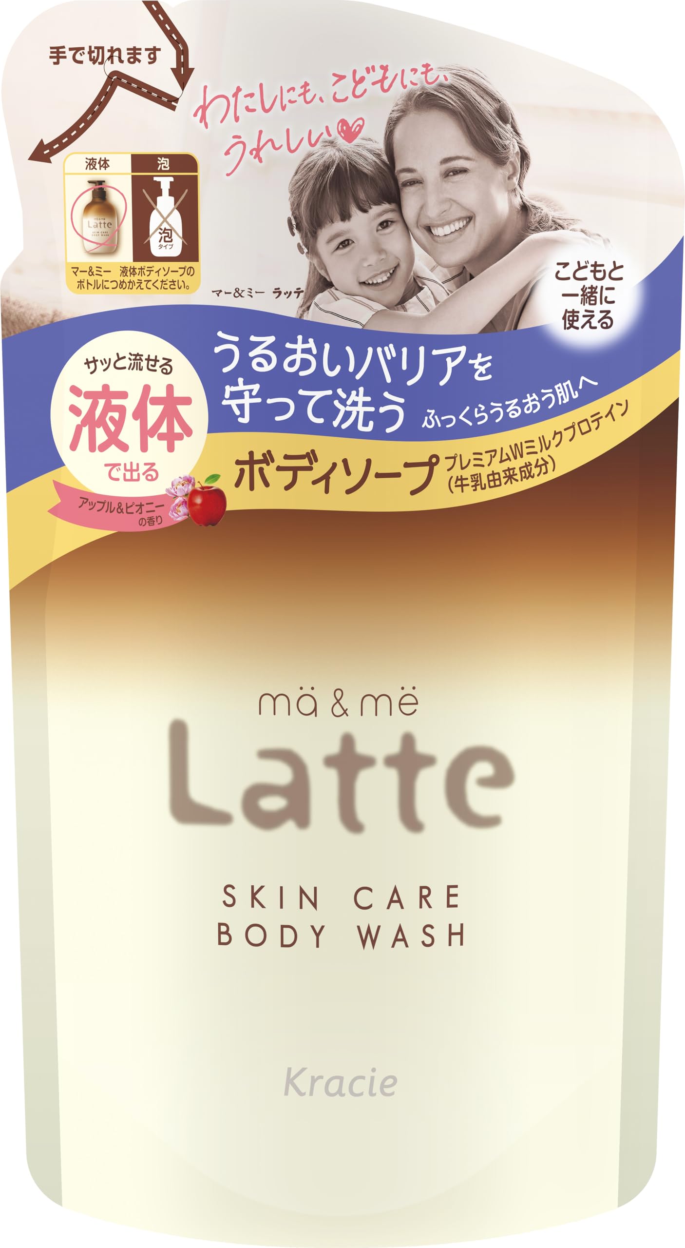 【まとめ買い】マー＆ミー　ボディソープ　詰替用 容量360ML×18点セット クラシエホームプロダクツ販売 ボディソープ