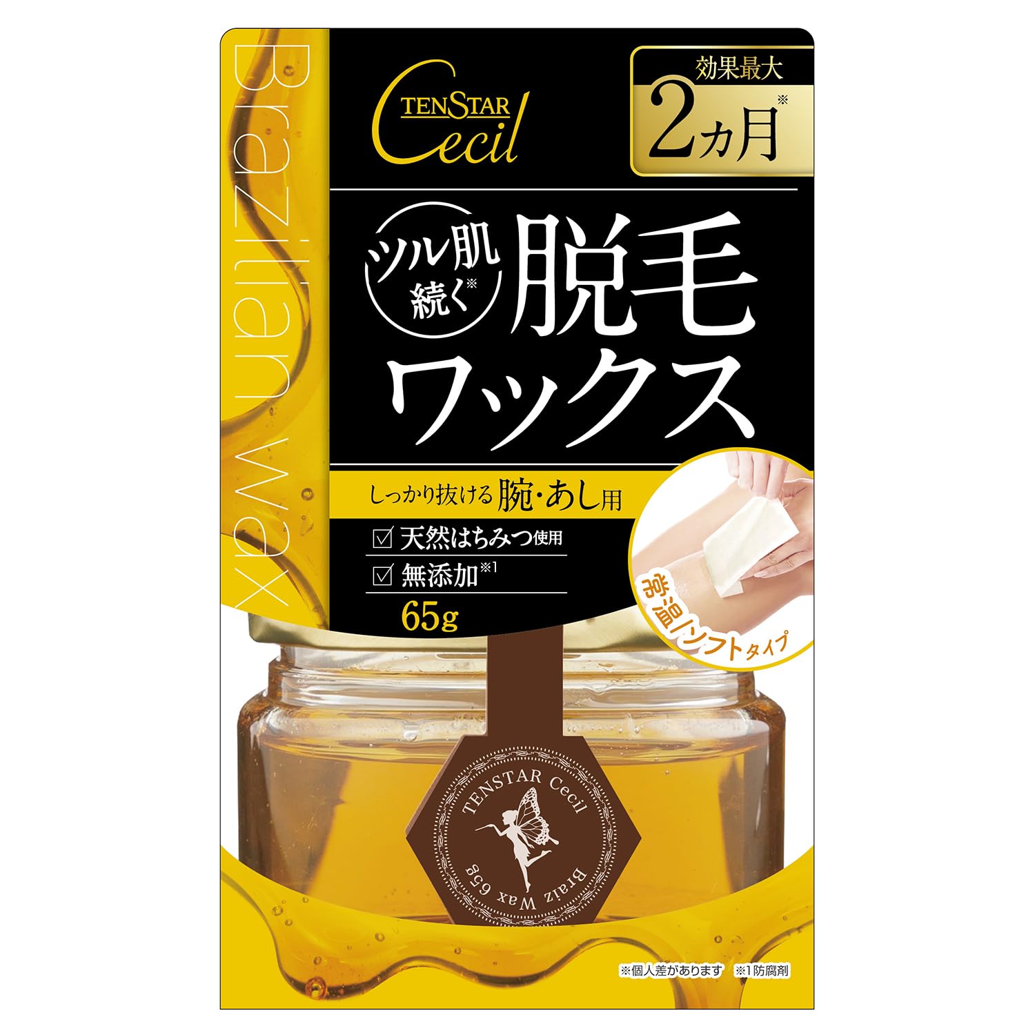 【まとめ買い】テンスター　セシル脱毛用ブライズワックス（Ｓ） 容量65G×6点セット 三宝商事 除毛・脱毛剤