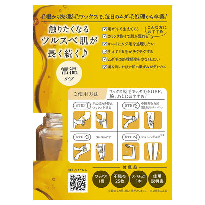 【まとめ買い】テンスター　セシル脱毛用ブライズワックス（Ｓ） 容量65G×6点セット 三宝商事 除毛・脱毛剤