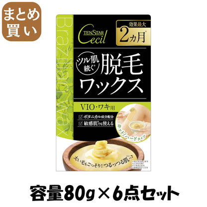 【まとめ買い】テンスター　セシル脱毛用ブライズホットワックス 容量80G×6点セット 三宝商事 除毛・脱毛剤