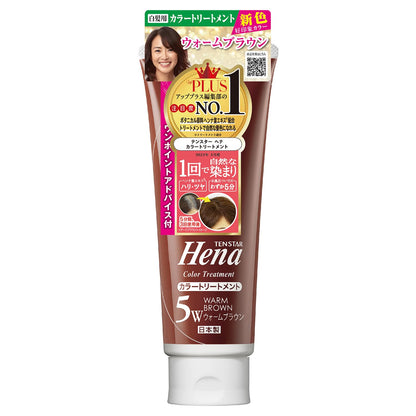 【まとめ買い】テンスター　カラートリートメント　ＷＢＲ 容量250G×6点セット 三宝商事 ヘアカラー・白髪用
