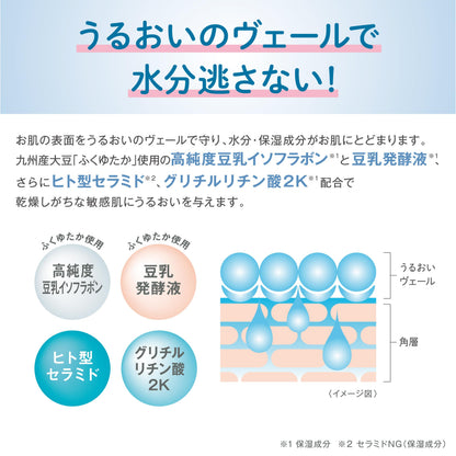 【まとめ買い】サナ　なめらか本舗　マイルド化粧水　ＮＣ 容量200ML×6点セット 常盤薬品 化粧水・ローション