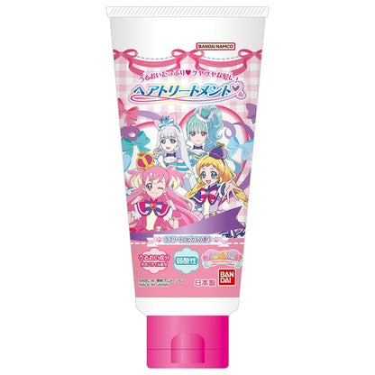 【まとめ買い】ヘアトリートメント　わんだふるぷりきゅあ！ 容量130G×6点セット バンダイ ヘアトリートメント